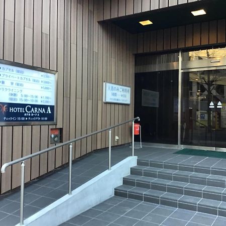Hotel Carna A Кумамото Екстериор снимка